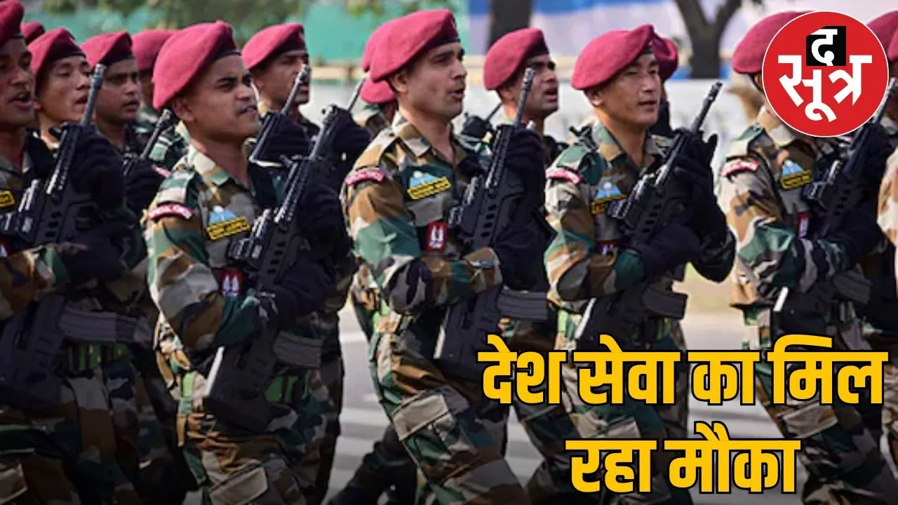 agniveer bharti cg