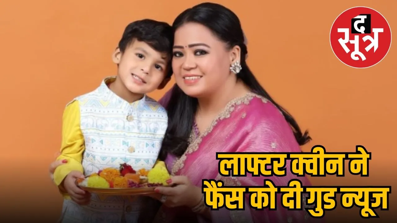 bharti-singh-pregnant-harsh-limbachiya-second-baby-2025