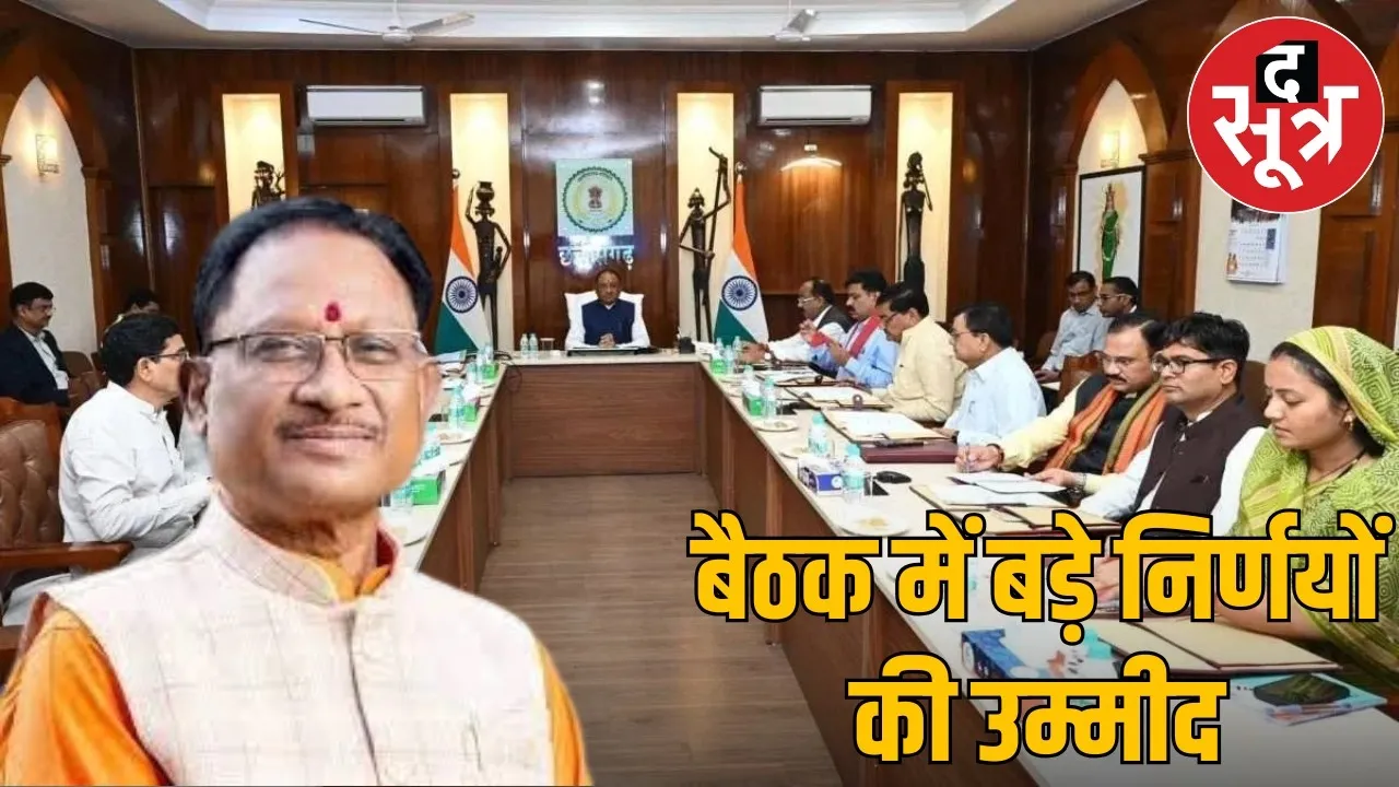 Cg cabinet