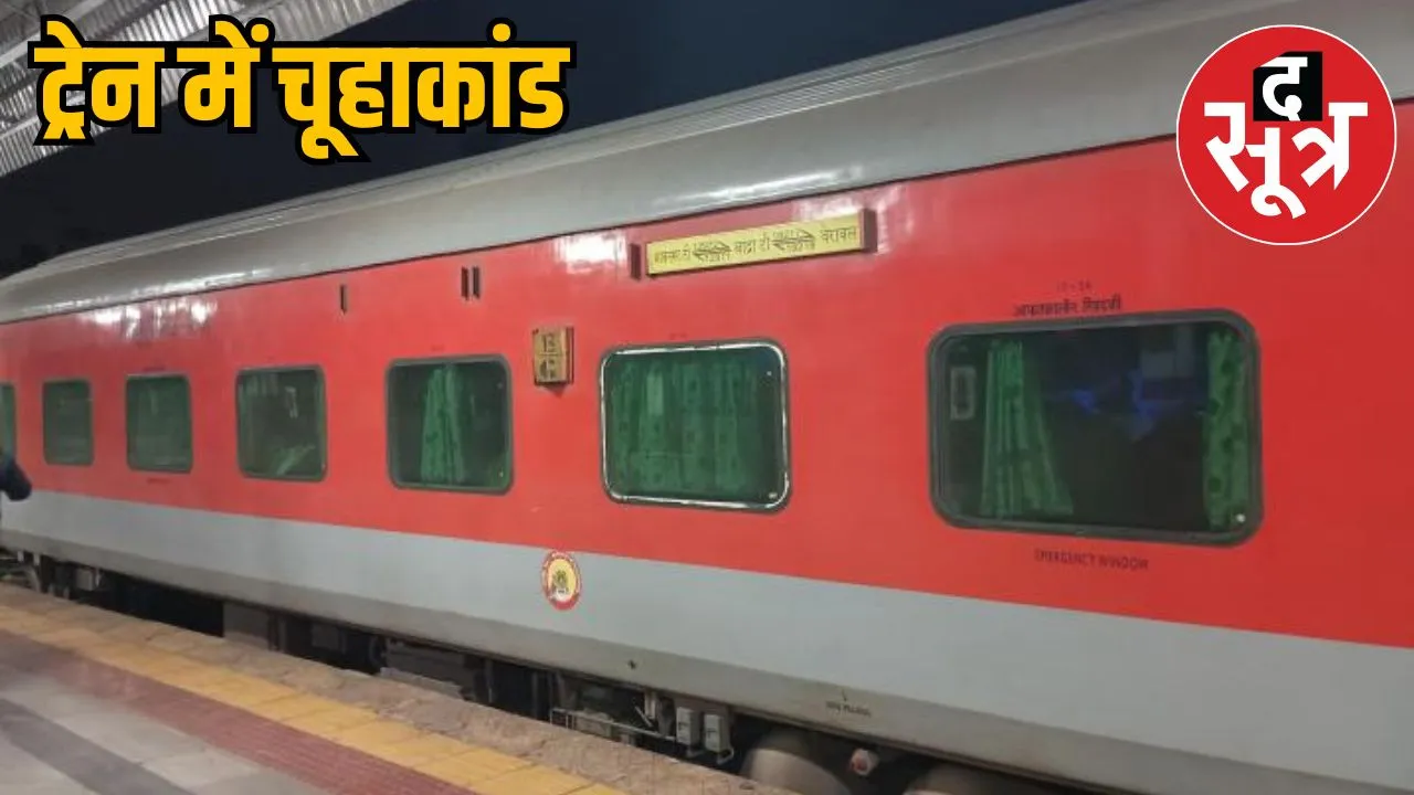 delhi-indore-train