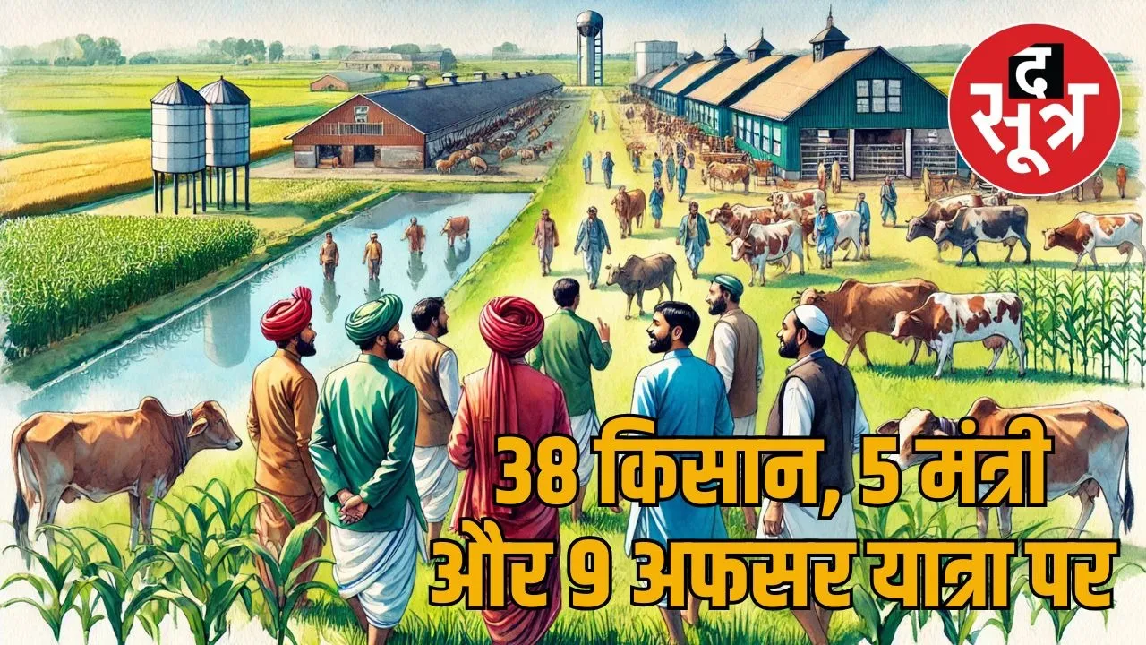 farmers