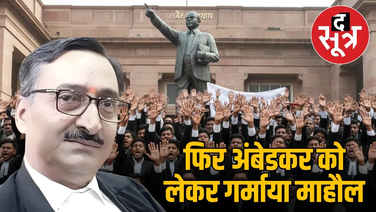 former-president-anil-mishra-post-dr-bhimrao-ambedkar-gwalior-crime-branch-case