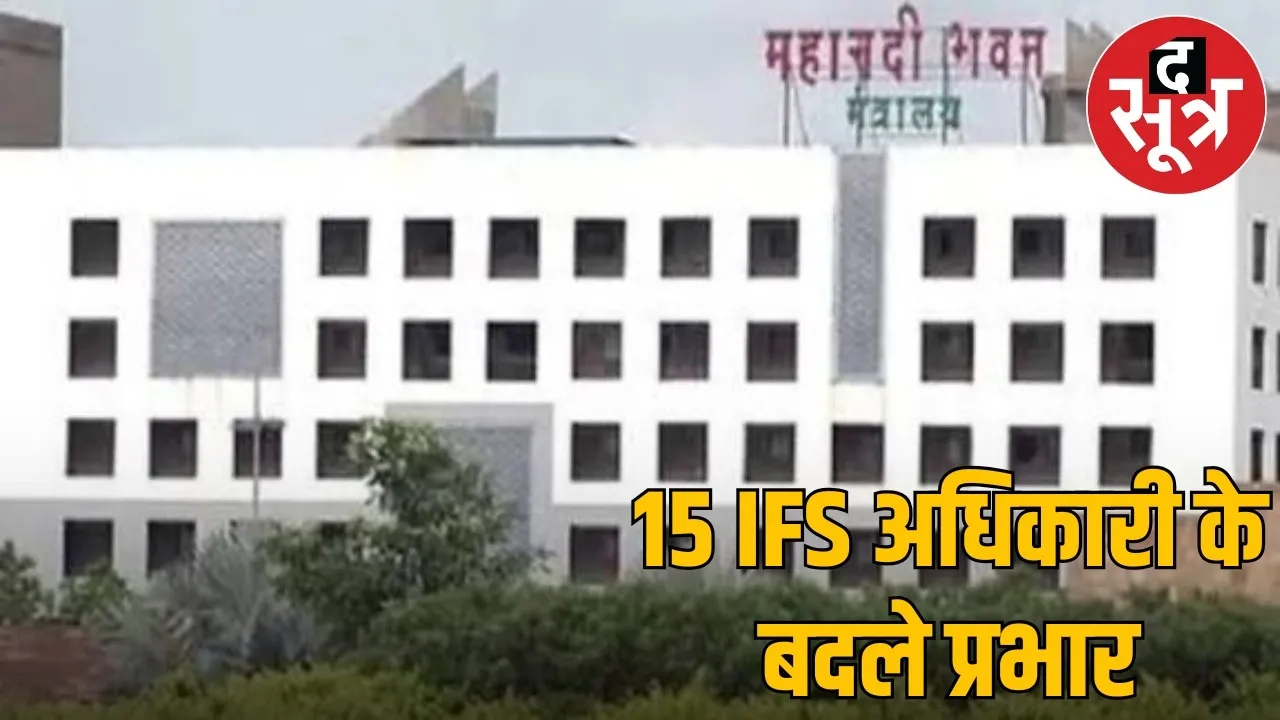 IFS transfar