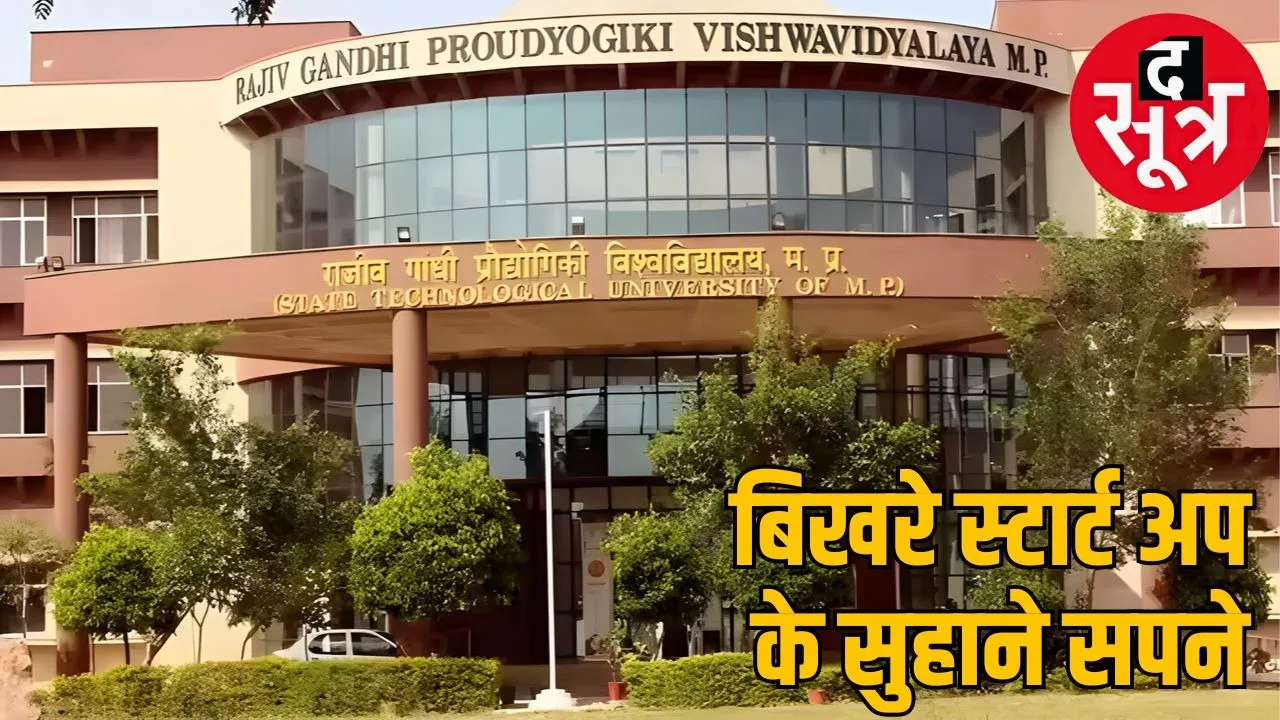 incubation centre