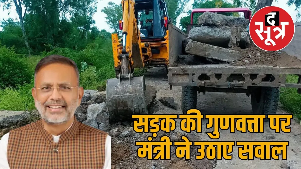 kota sadak
