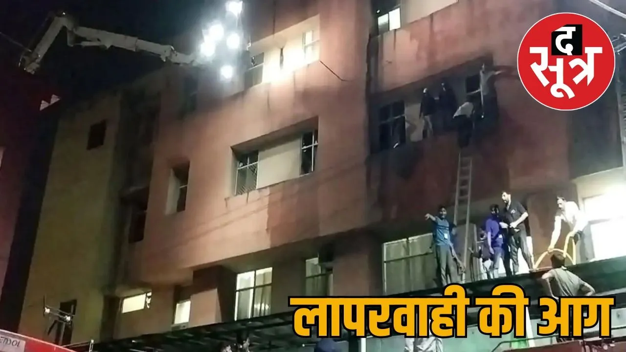 laparvahi