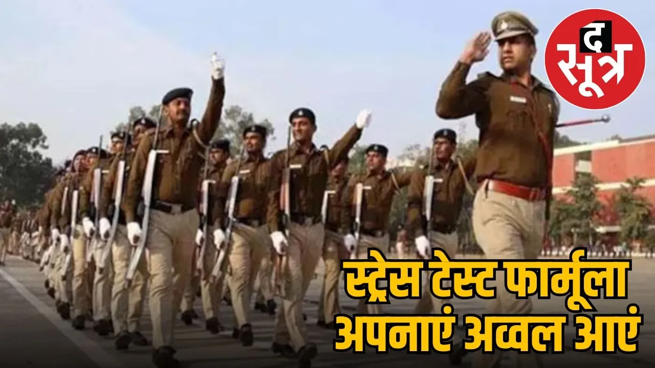 mp police