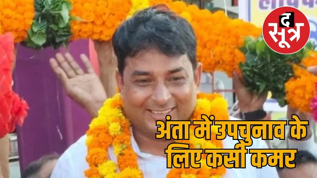 naresh meena