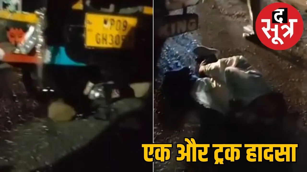 truck accident