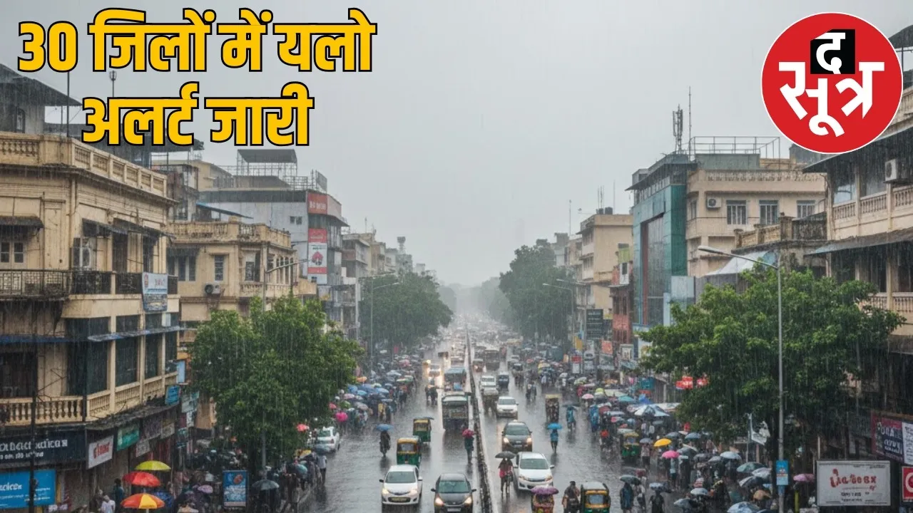 cg-weather-update-yellow-alert-rain-15-october-monsoon the sootr