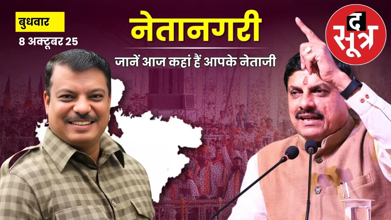 cm mohan yadav