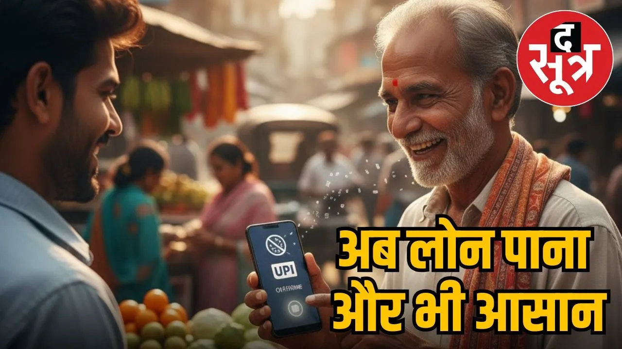 Fintech Fest 2025