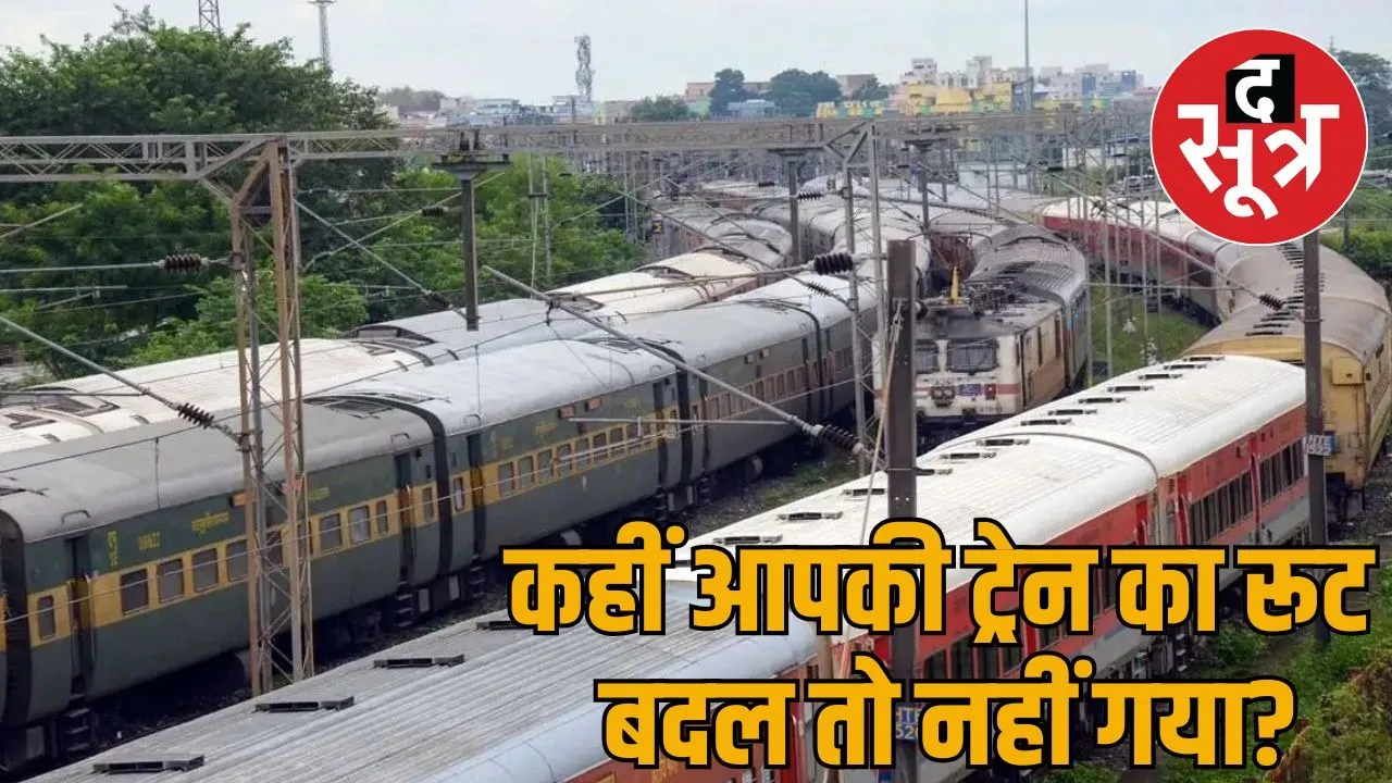 indian rail