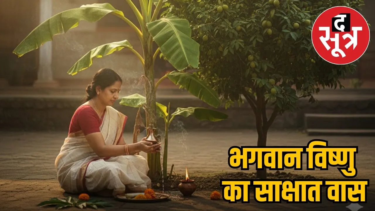 Kartik Month Worship