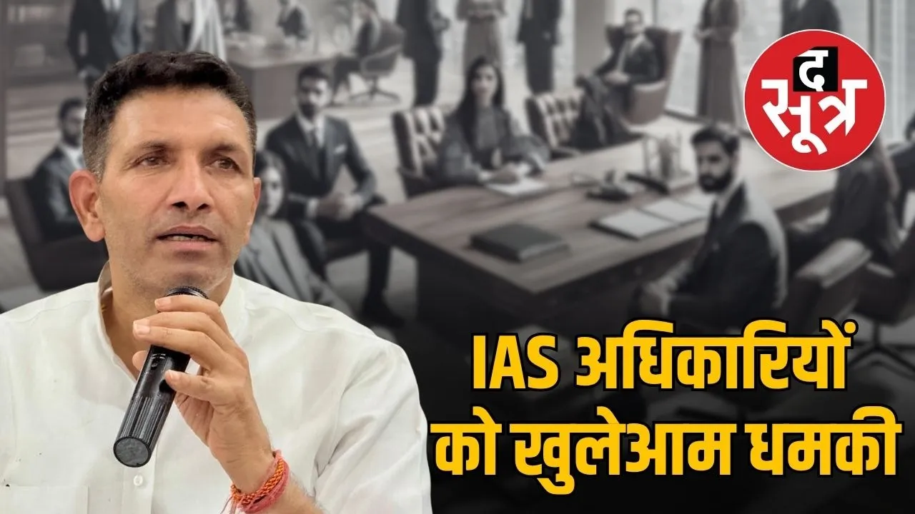 madhya-pradesh-congress-president-accuses-bjp-corruption-and-ias-allegations
