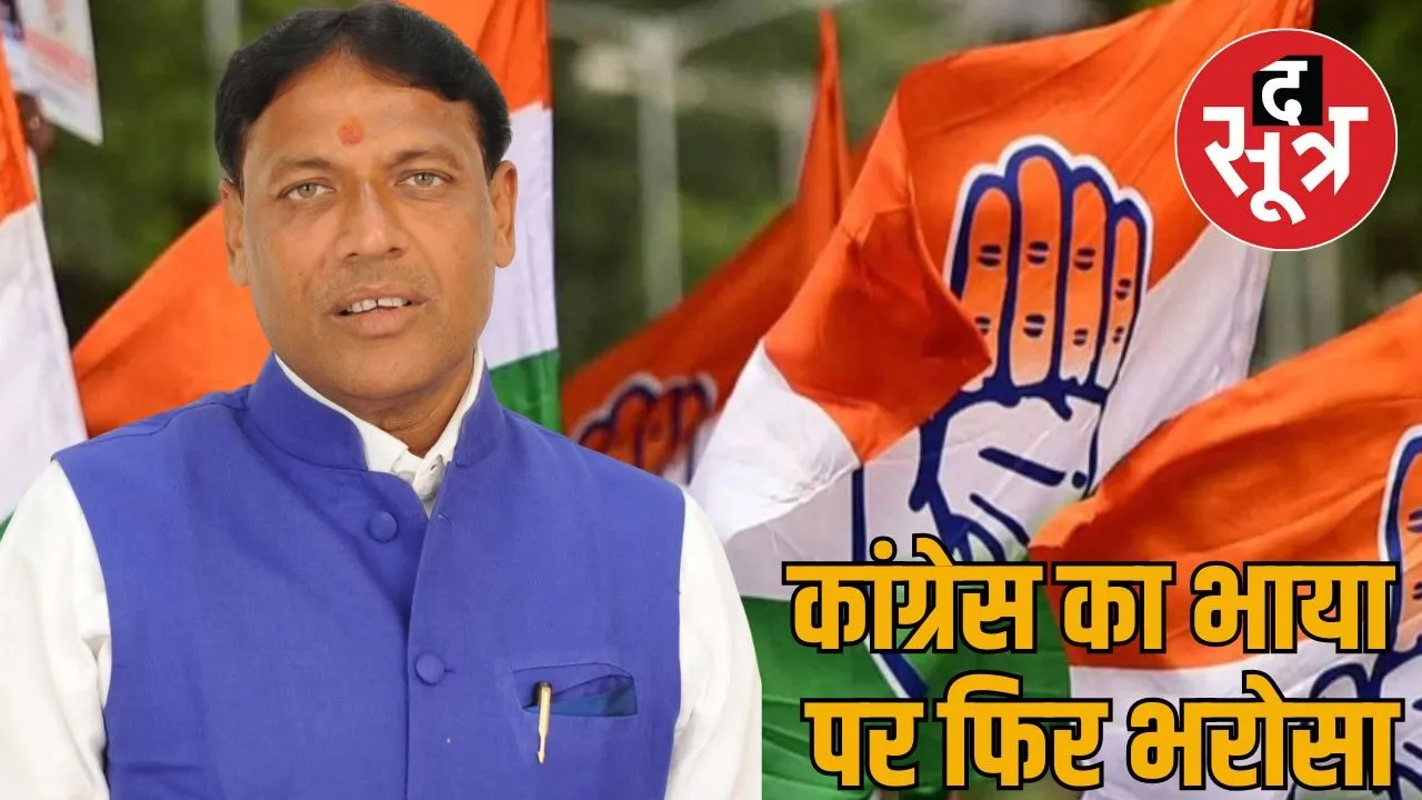 pramod jain