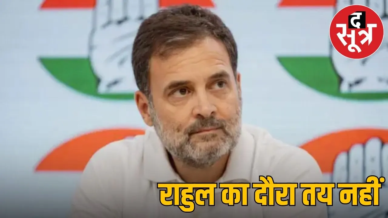 rahul ghandhi