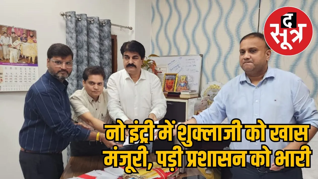 shuklaji-approval-transporters