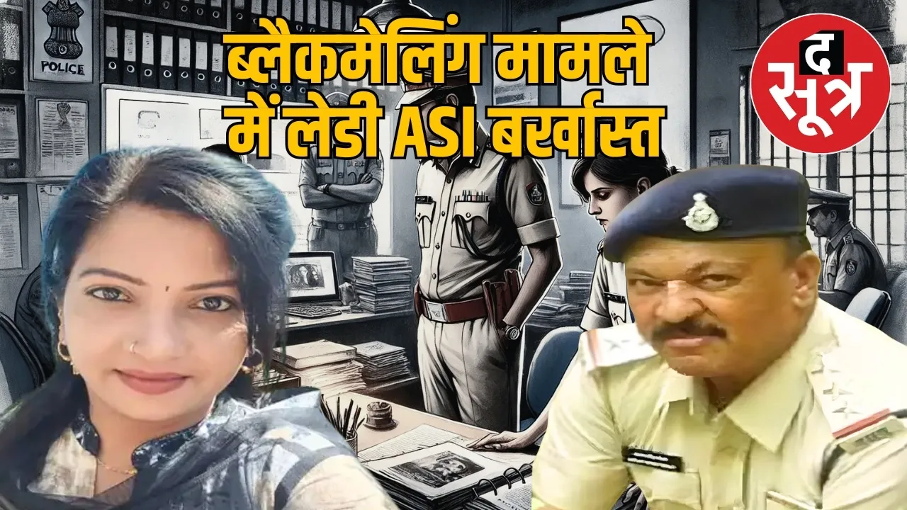 asi barkhas