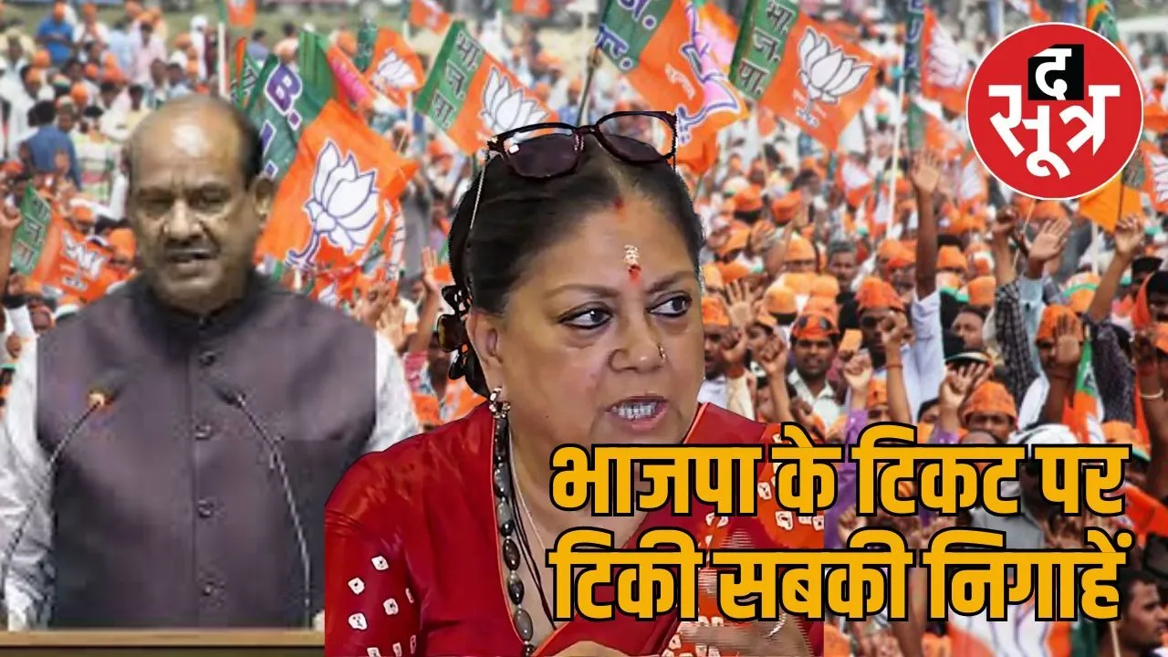 bjp