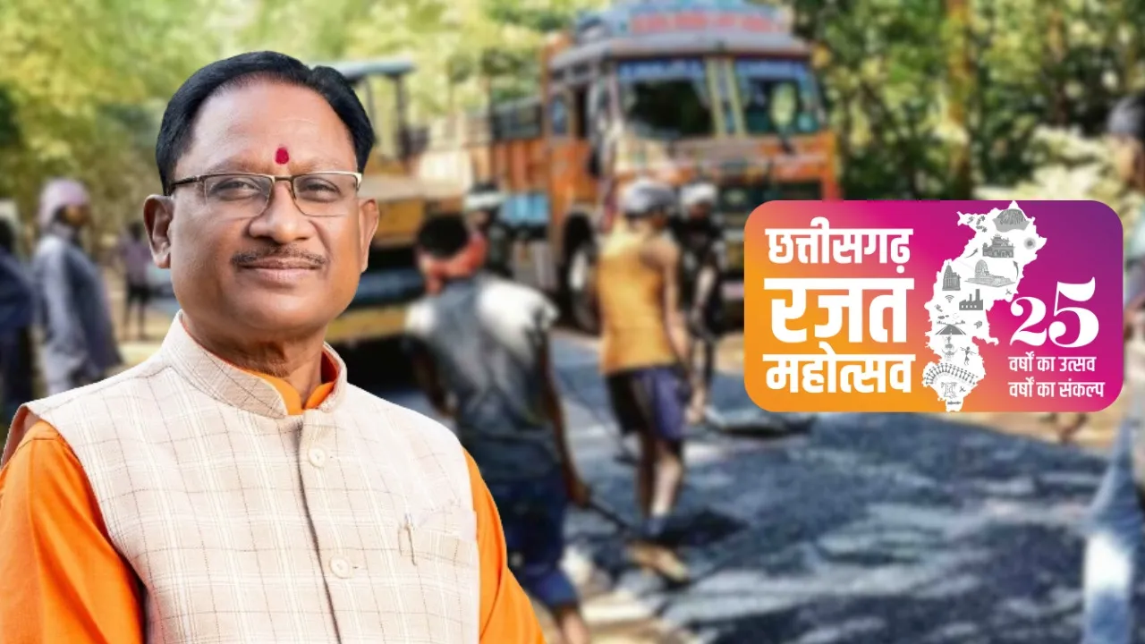 chhattisgarh-25-years-development