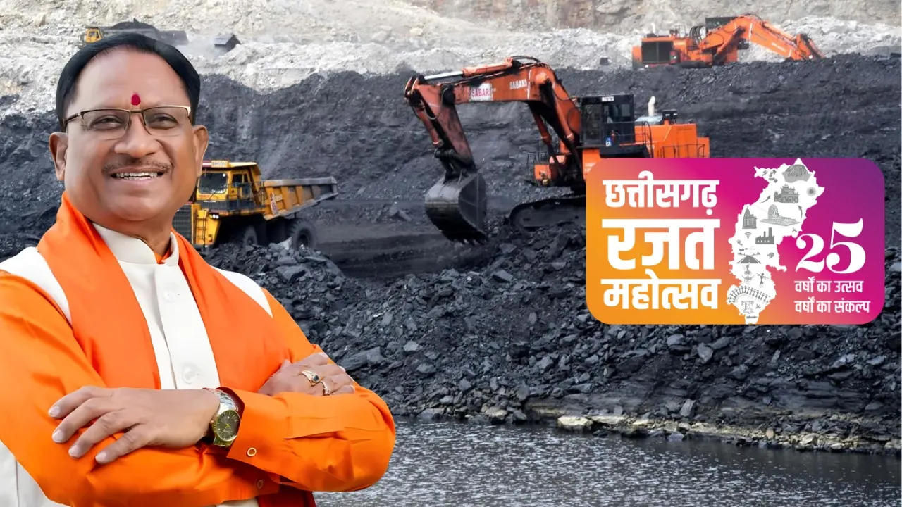 chhattisgarh-mineral-development