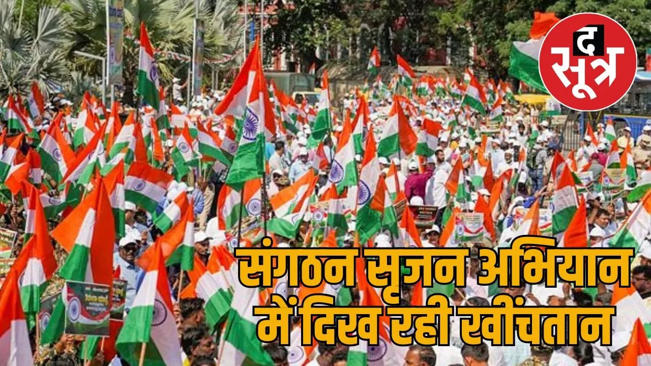 Congress