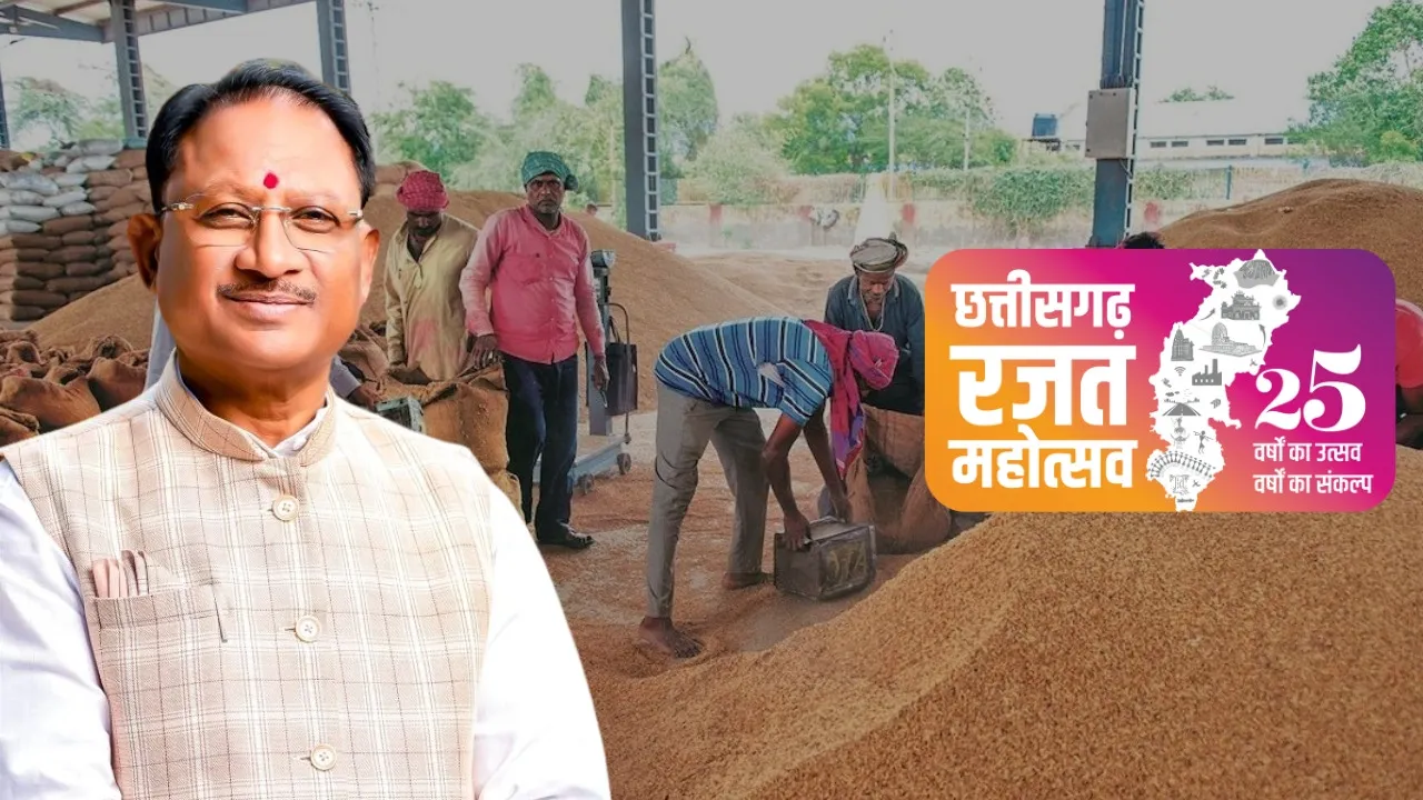 food-security-chhattisgarh-self-reliant-25-years-development
