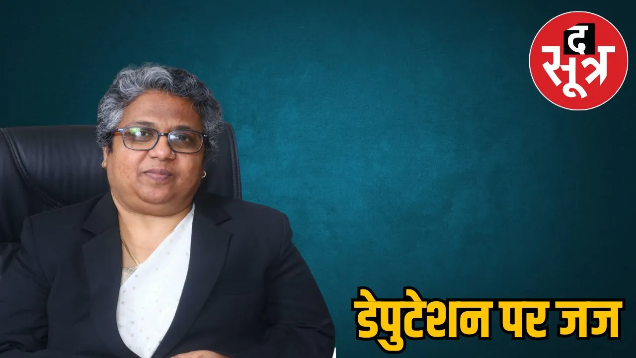 judge-sushma-savant
