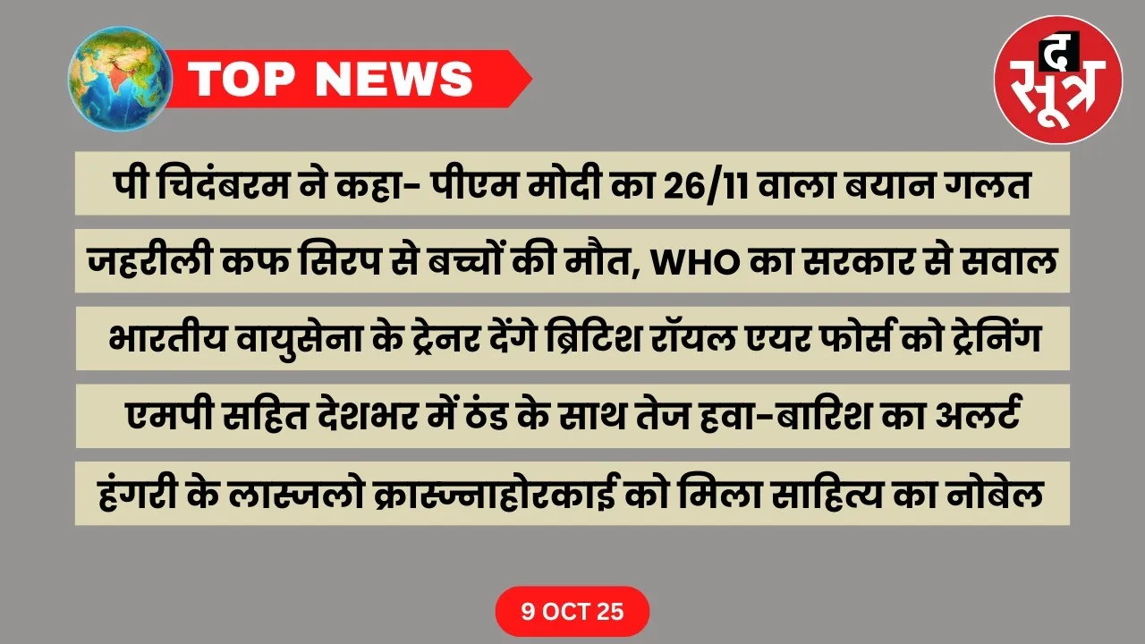 thesootr-top-news-9-october