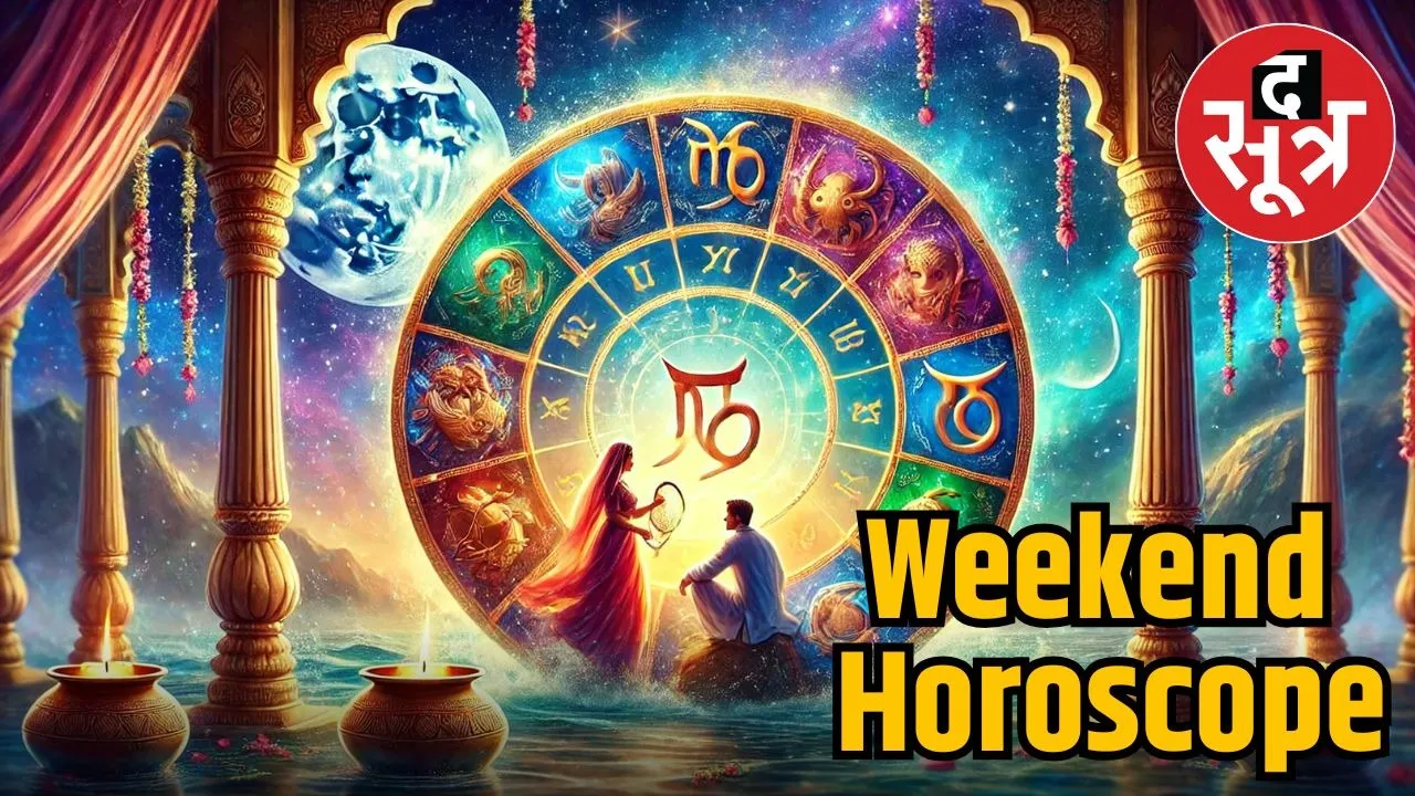 weekend-horoscope-october-11-to-september-12-2025-know-your-zodiac-signs