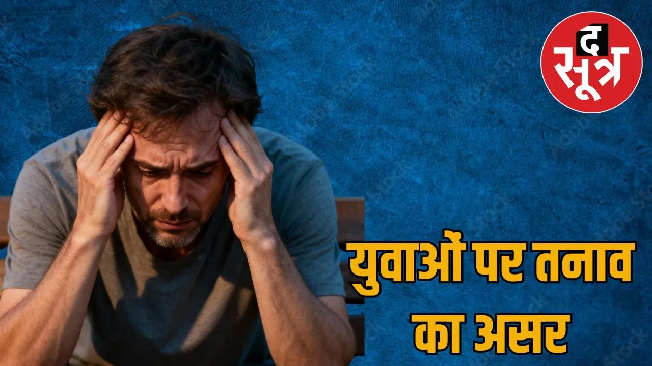 mental-health-awareness-rajsthan-programs