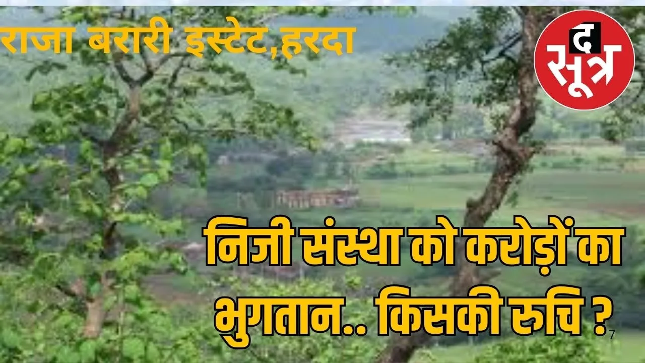 Raja Barari estate