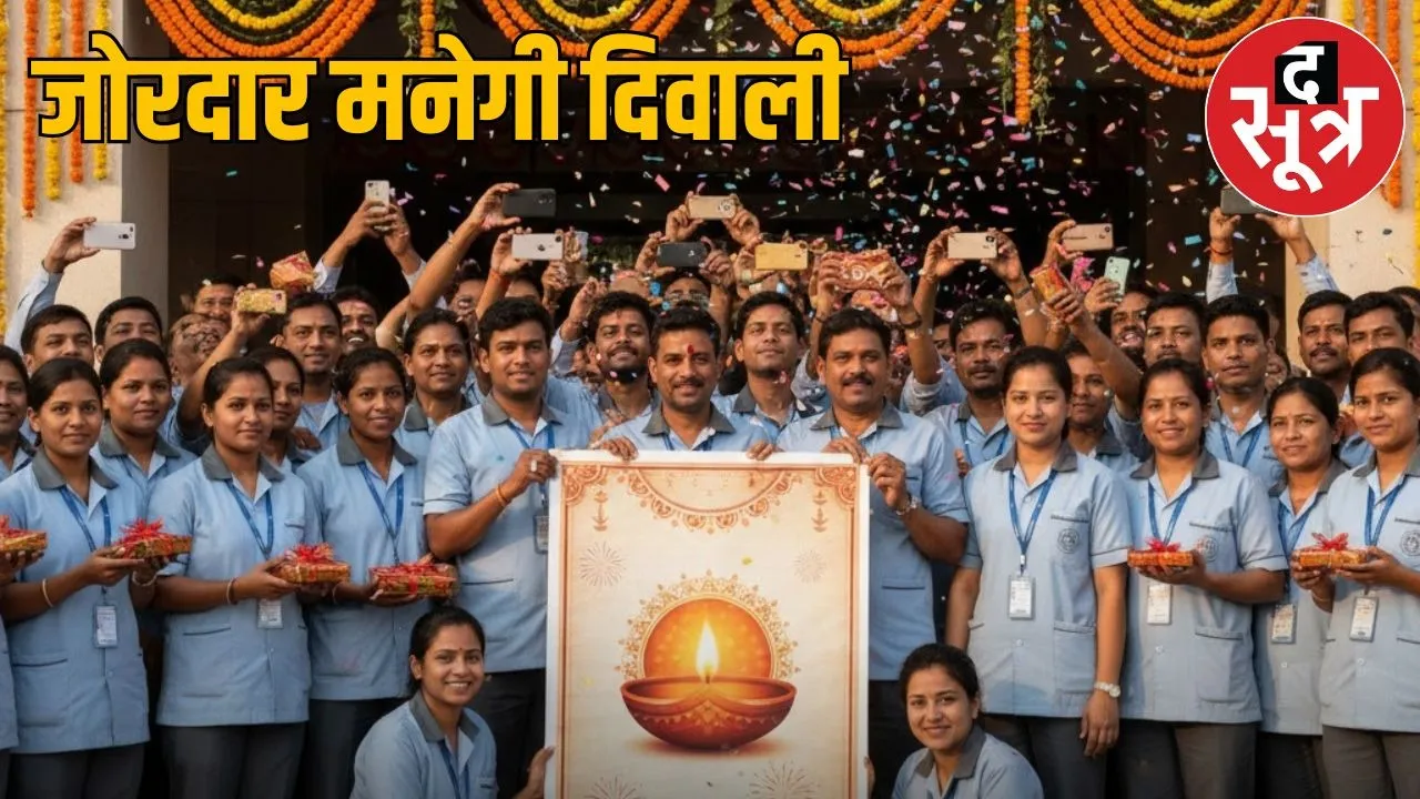 NHM employe encriment