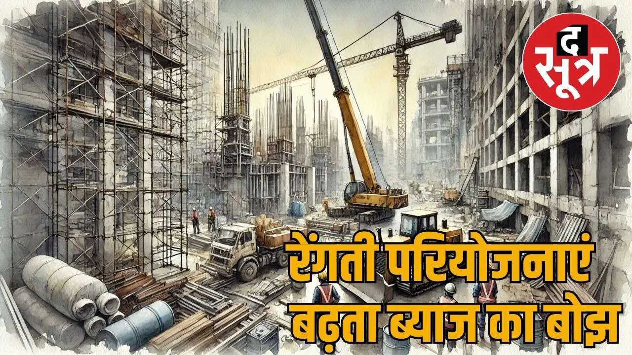 bojh