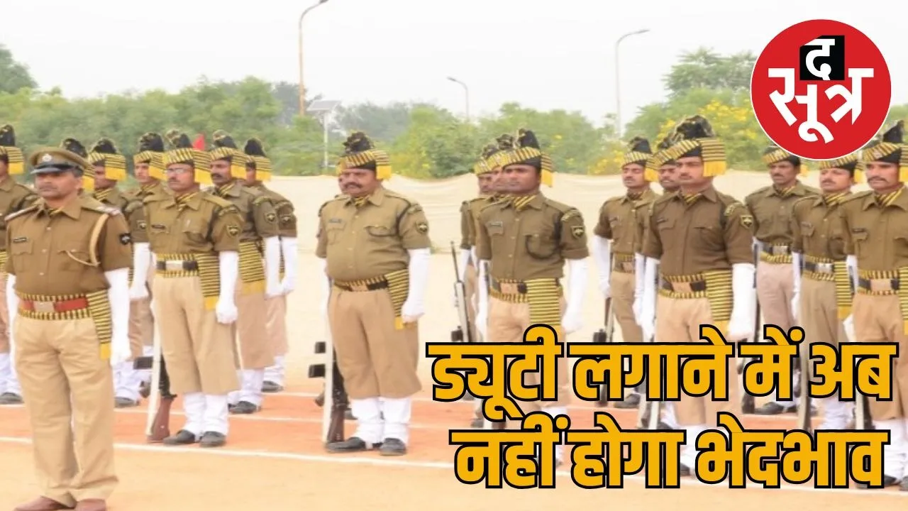 duty