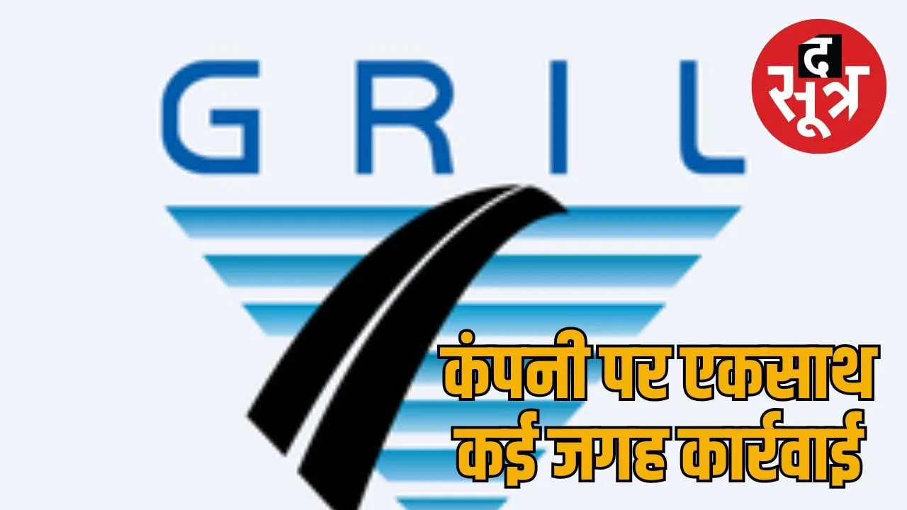 gr infra