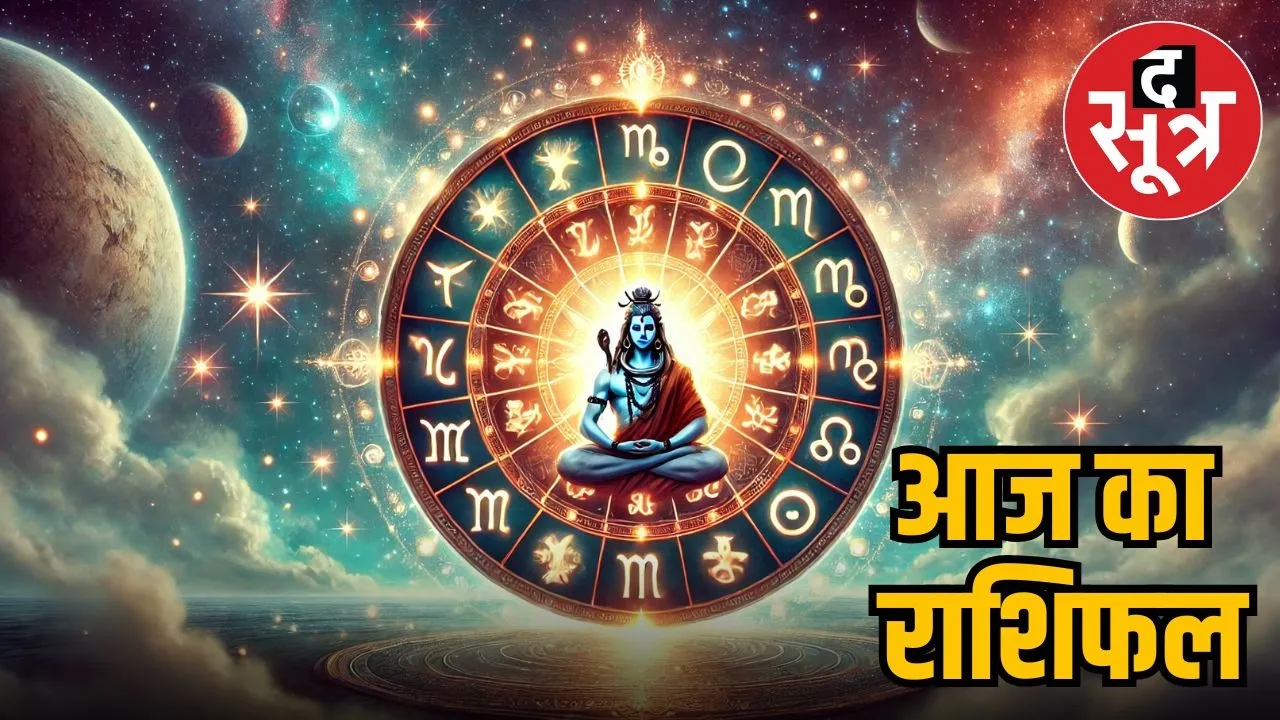 horoscope-monday-october-13-2025-know-your-zodiac-signs