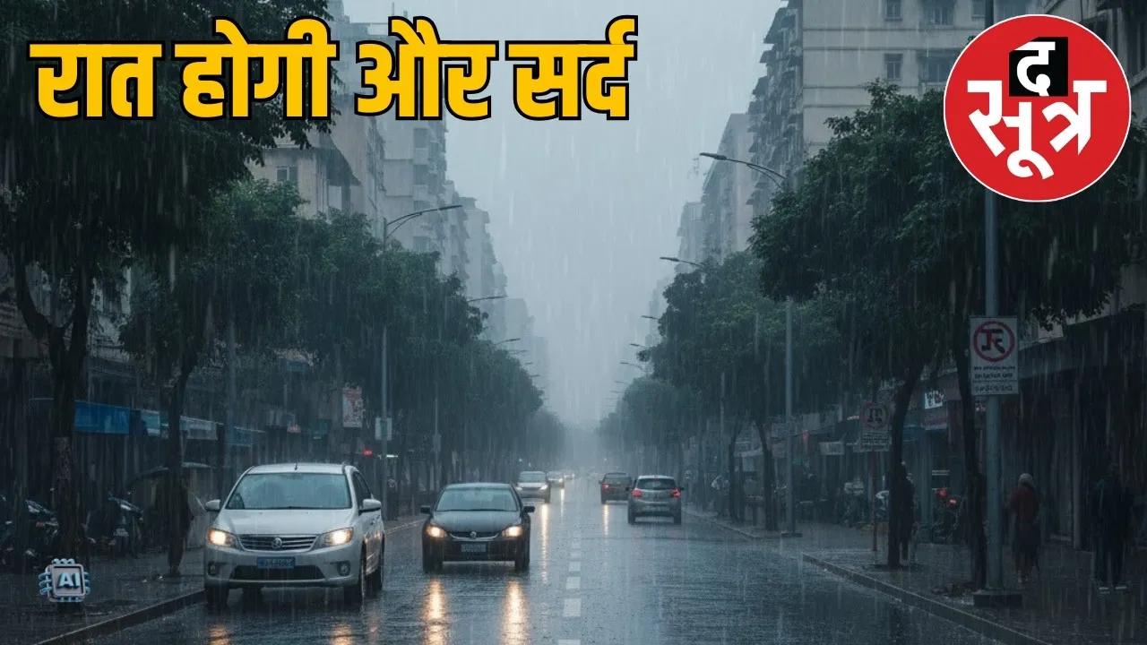 mp weather 13 october