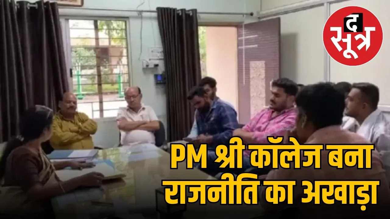 Pm collage