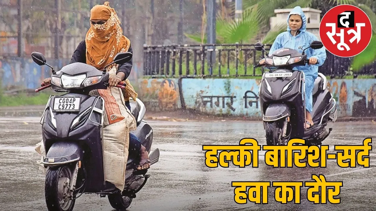 raipur rain