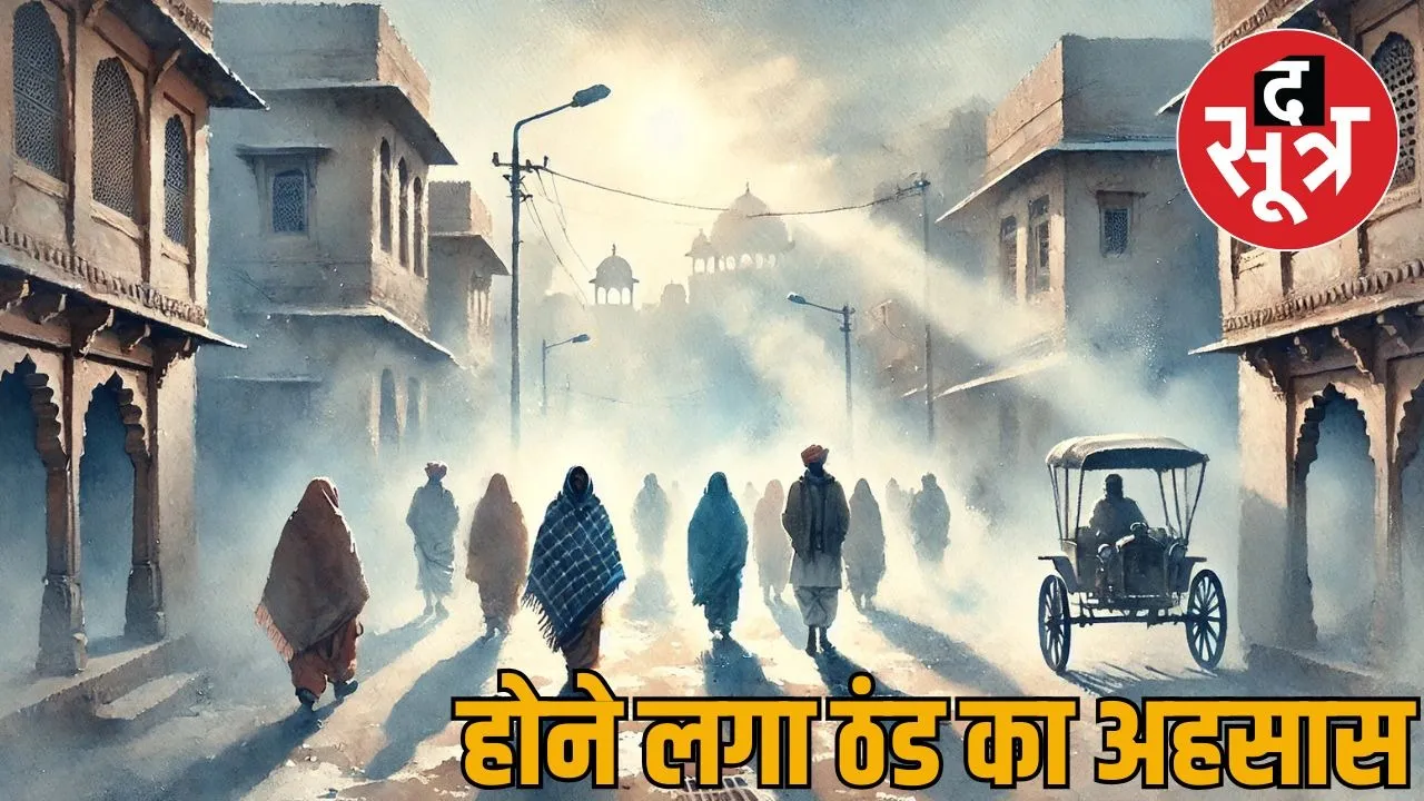 raj winter