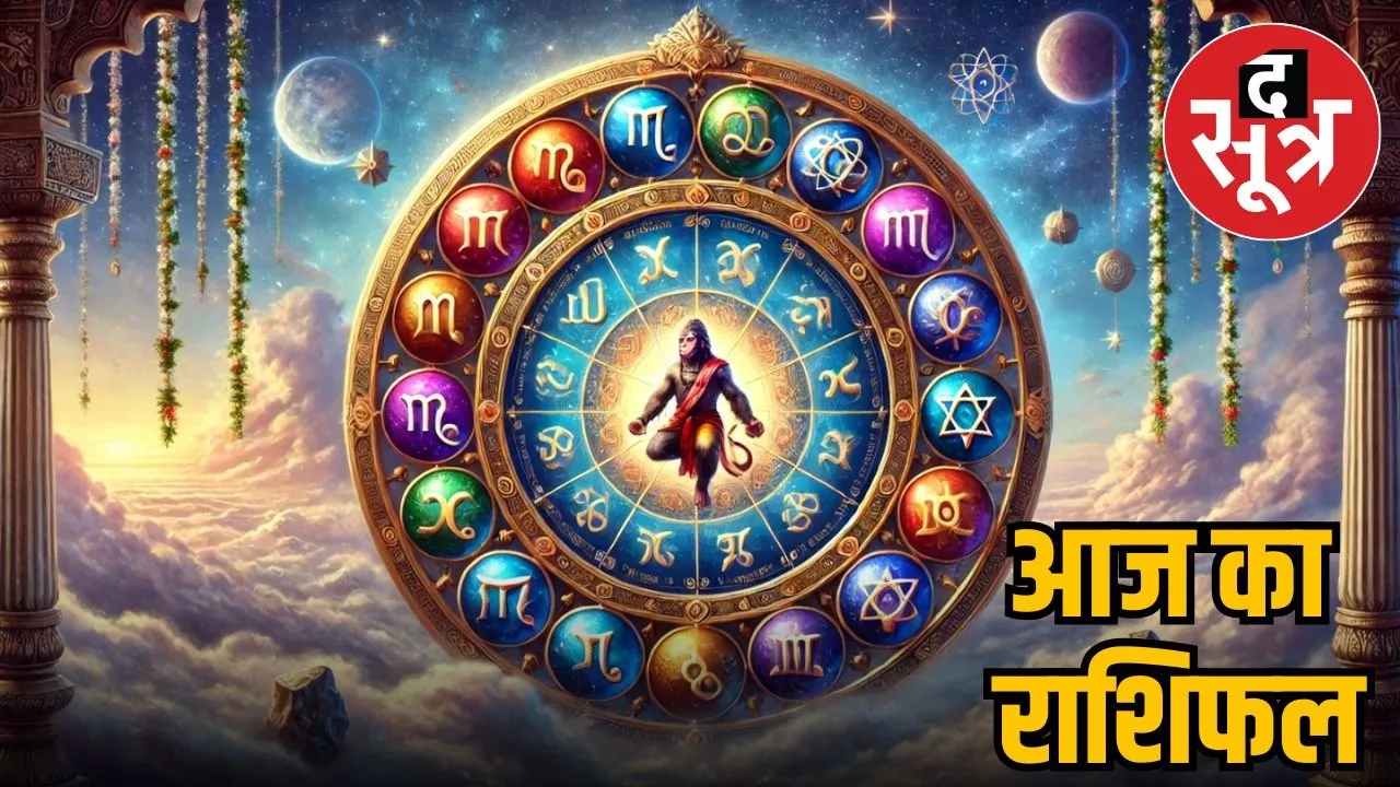 horoscope-tuesday-october-14-2025-know-your-zodiac-signs