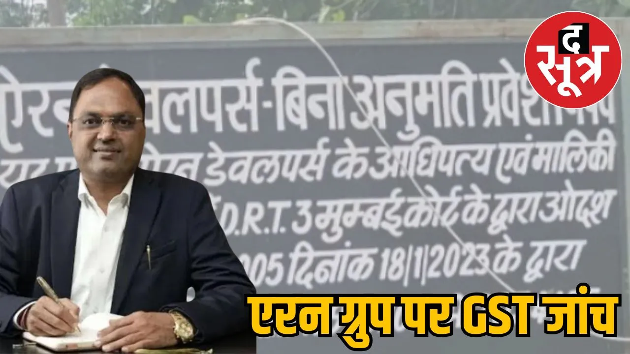 indore-builder-ashok-eren