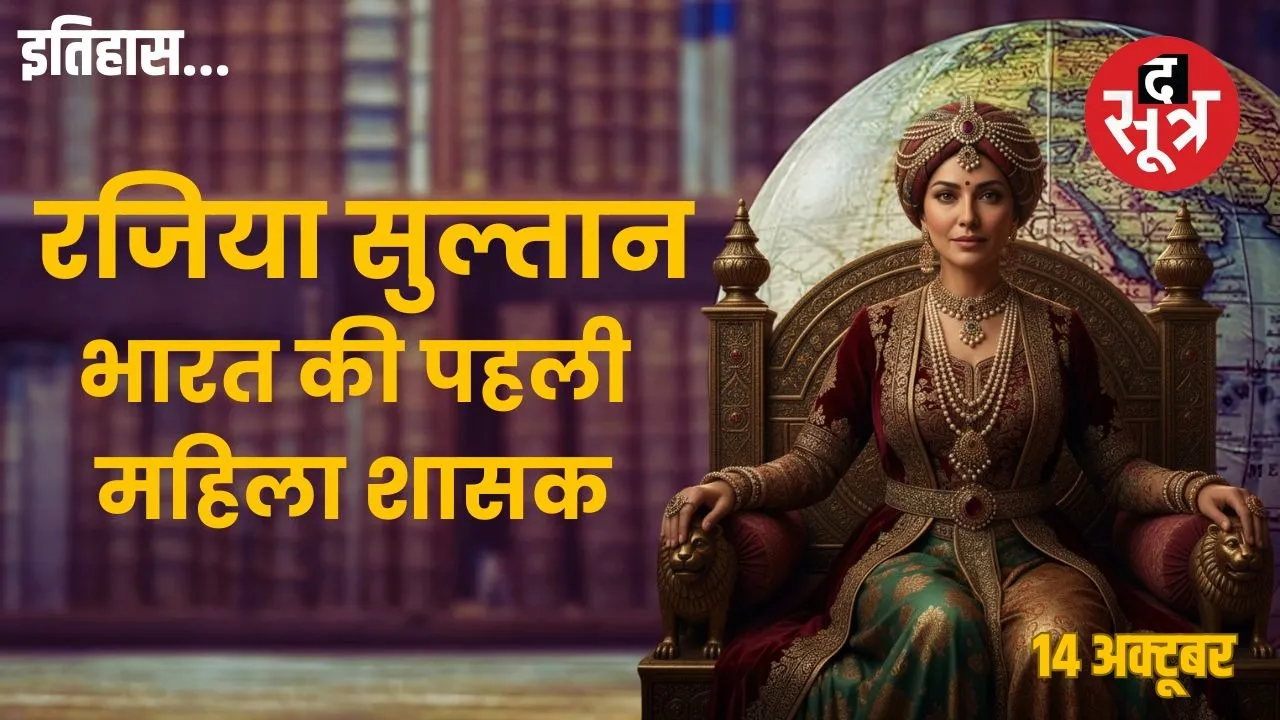 razia-sultan-death