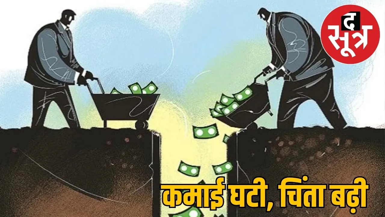 revenue-has-plummeted-due-to-the-negligence-of-officials