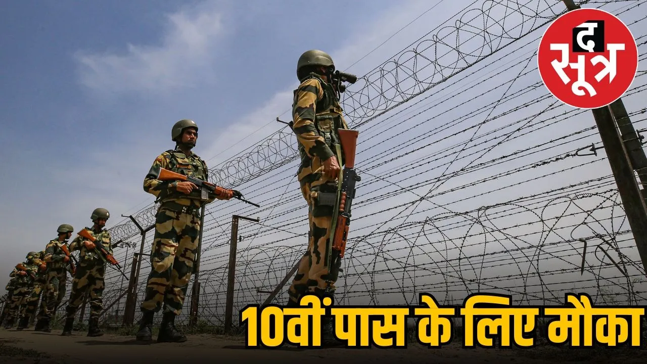 BSF