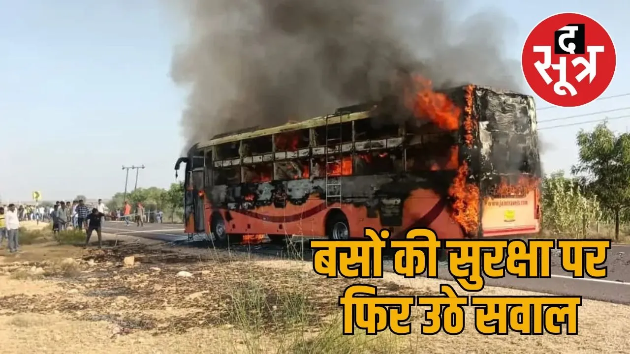 bus