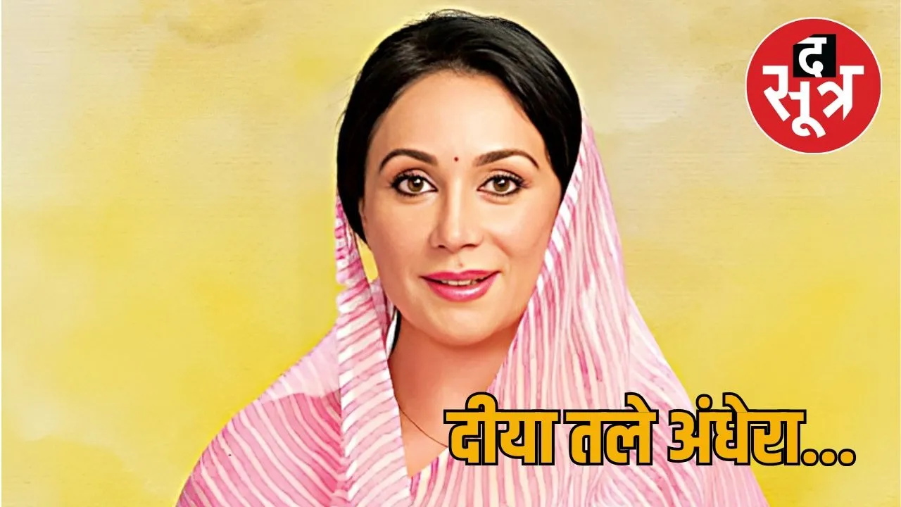 diya kumari
