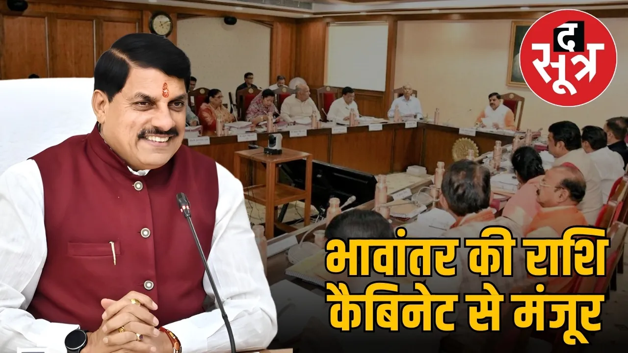 mohan-cabinet-pensioners-benefit-6th-7th-pay-commission